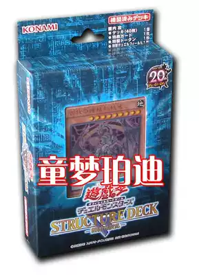 Tong Meng Purdy's genuine Japanese game king Kazu SR03 mechanical rebellion proliferation of G Hong Kong version spot