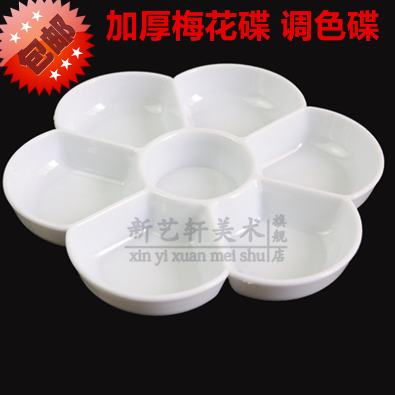 Plastic tuning disc plum-shaped upscale imitation porcelain thick solid not easy to break on country painting ink special
