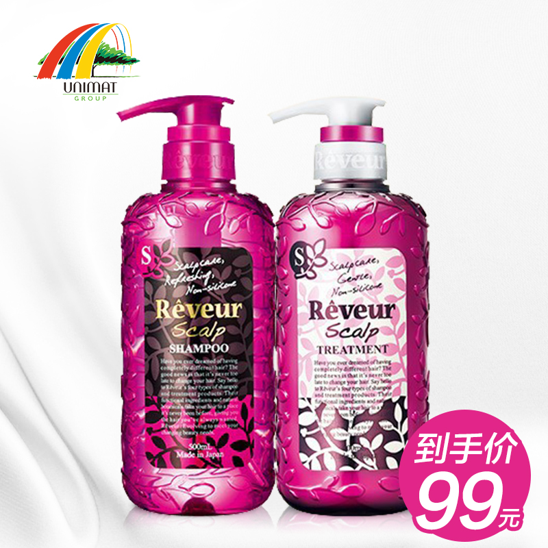 日本Reveur洗发水+护发素头皮护理保湿防脱橘子味500ml*2 保税发