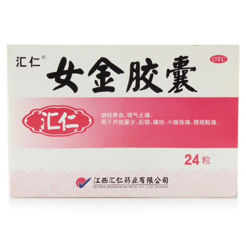 汇仁 女金胶囊 0.38g*24粒/盒