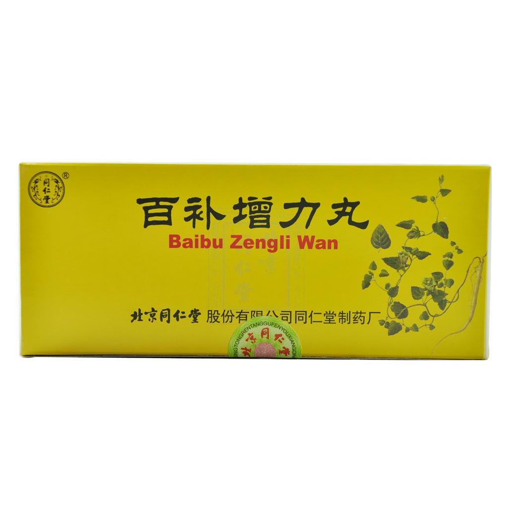 同仁堂百补增力丸 4.5g*10丸/盒