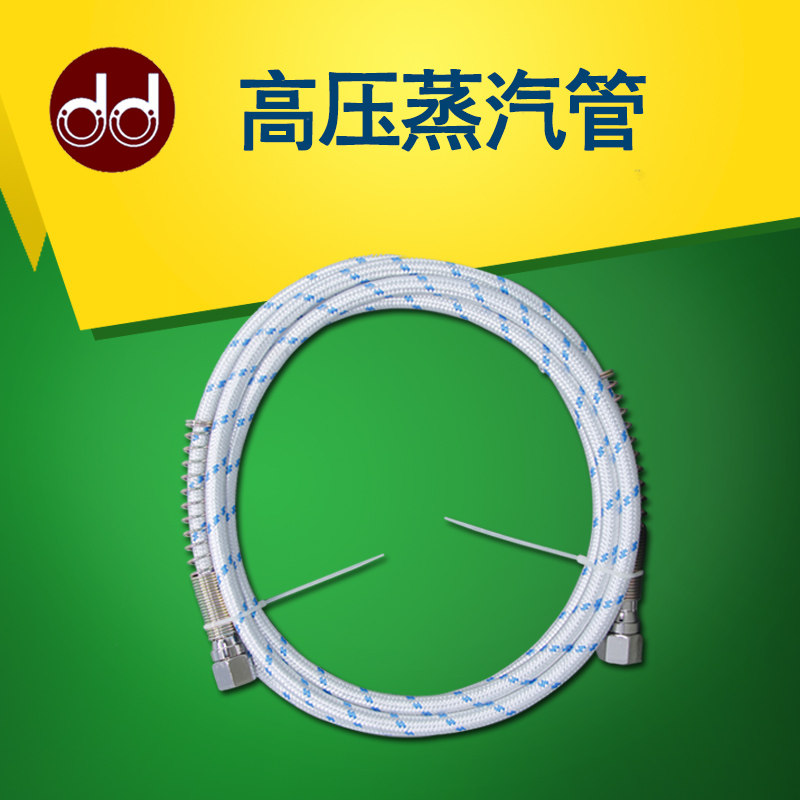 Full steam iron inlet and outlet trachea burning coal boiler steam generator ironing table high pressure steam pipe 3 meters