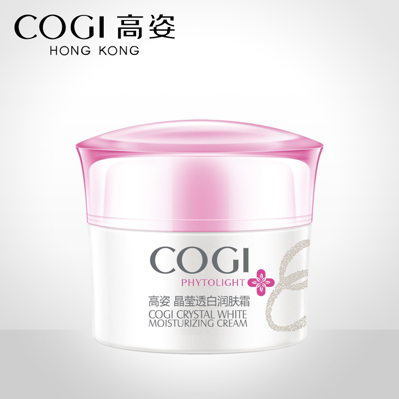 高姿面霜女 晶莹透白润肤霜50g 春夏补水保湿美白霜懒人霜素颜