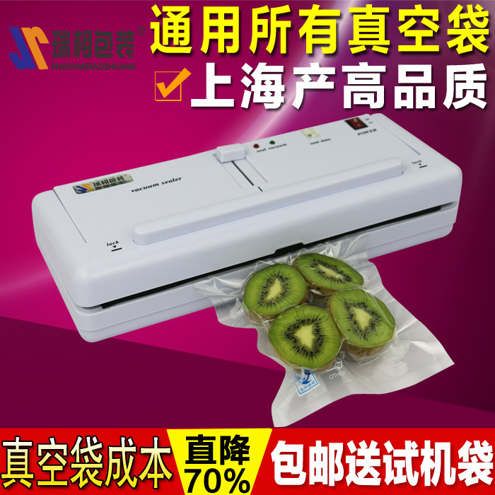 Upper Seafood High Quality Vacuum Machine Food Vacuum Packing Machine Vacuuming Machine Home Vacuum Sealing Machine