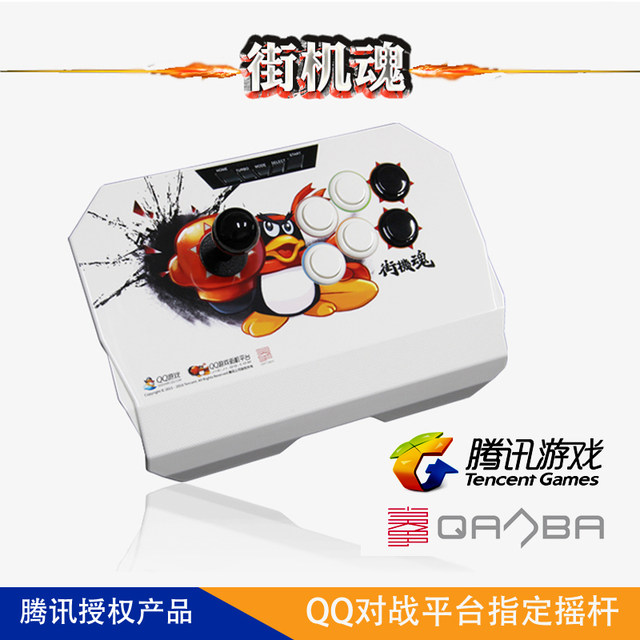 Boxer N1PS3/PC King of Fighters ເກມຕໍ່ສູ້ກັບຕົວຄວບຄຸມ Joystick Android