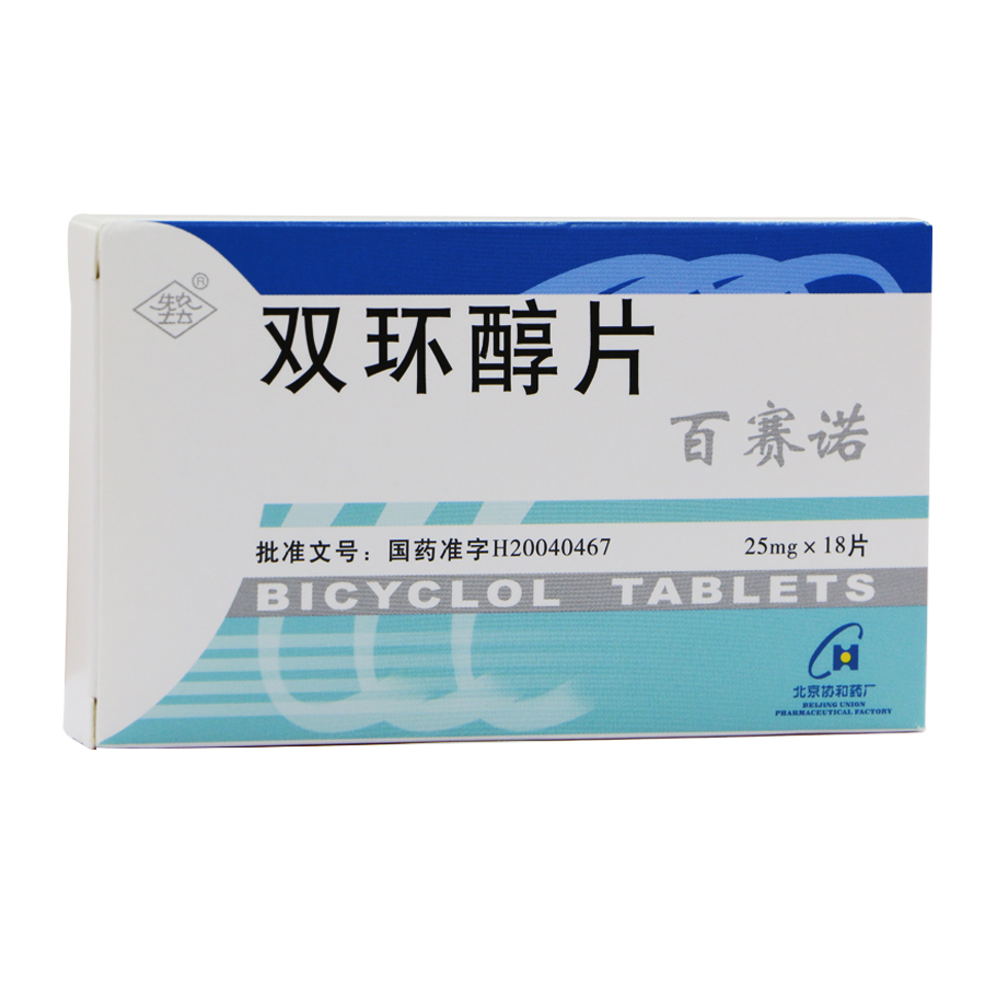 先农坛 百赛诺 双环醇片 25mg*18片/盒