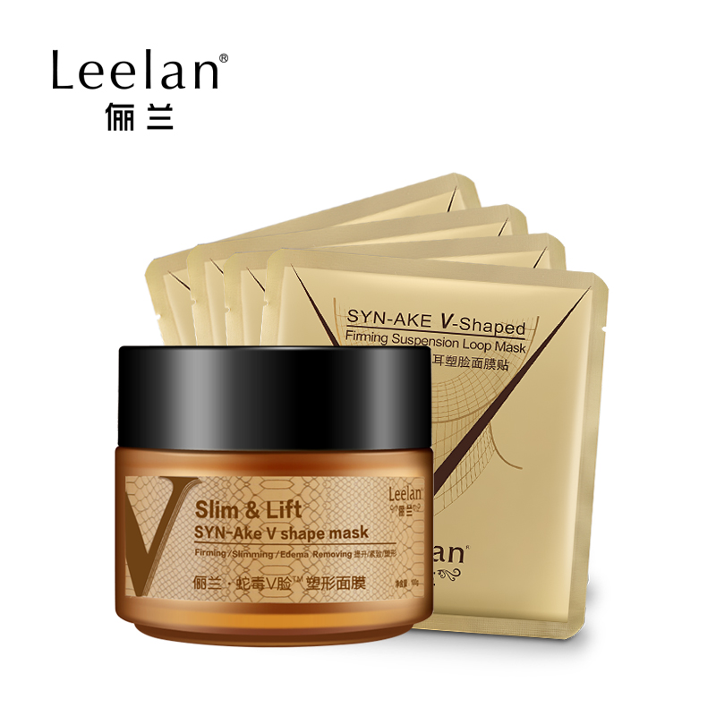 leelan俪兰 蛇毒V脸挂耳2件套睡眠面膜提拉紧致保湿补水正品
