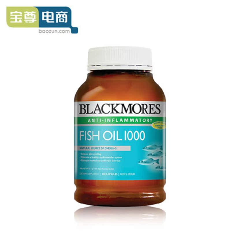 保税直邮 Blackmores 澳佳宝深海原味鱼油软胶囊 欧米伽3OMEGA-3