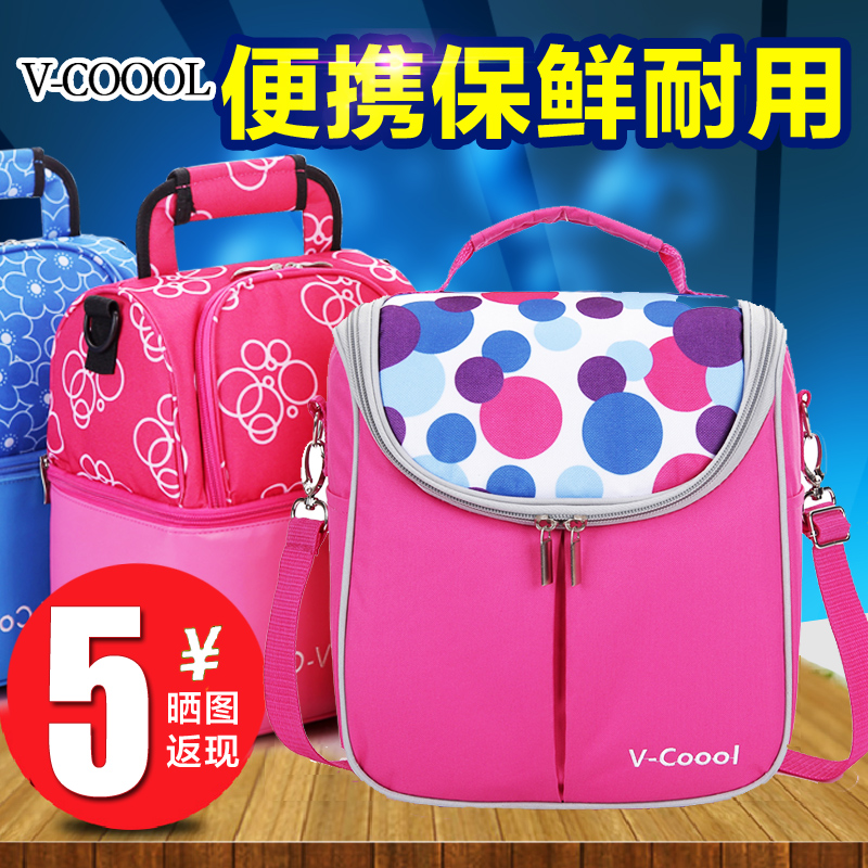 v-coool简约圆点背奶包 储奶包 母乳保鲜包 防菌防水保温包妈咪包