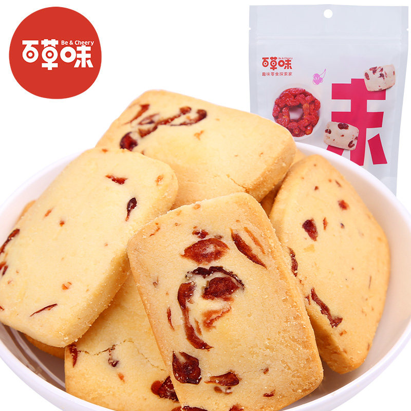 【天猫超市】百草味 蔓越莓曲奇100g 休闲零食品 零食特产台式