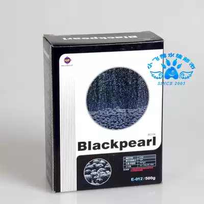 Aquarium Taiwan Yabo UP Black Pearl multifunctional filter material 500g fish tank aquarium filter material