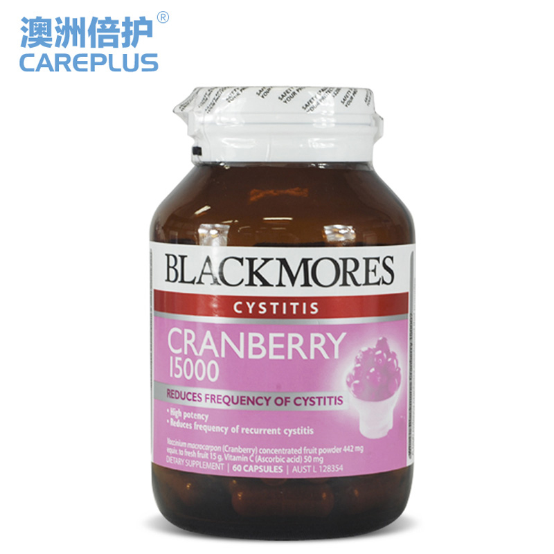 Blackmores澳佳宝蔓越莓精华胶囊60粒 呵护妇科炎症 澳洲进口