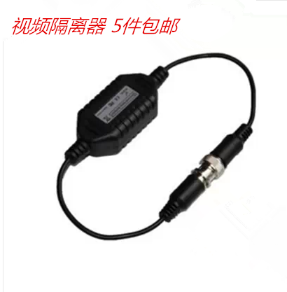 Film Isolator Film Filter Ground Loop Isolation Filter Monitoring Film Anti-jammer Eliminates Mesh