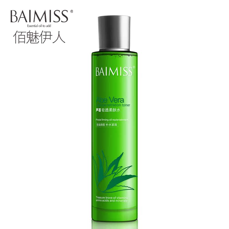 芦荟爽肤水补水保湿女冬季滋润控油抗痘柔肤水收缩毛孔化妆水
