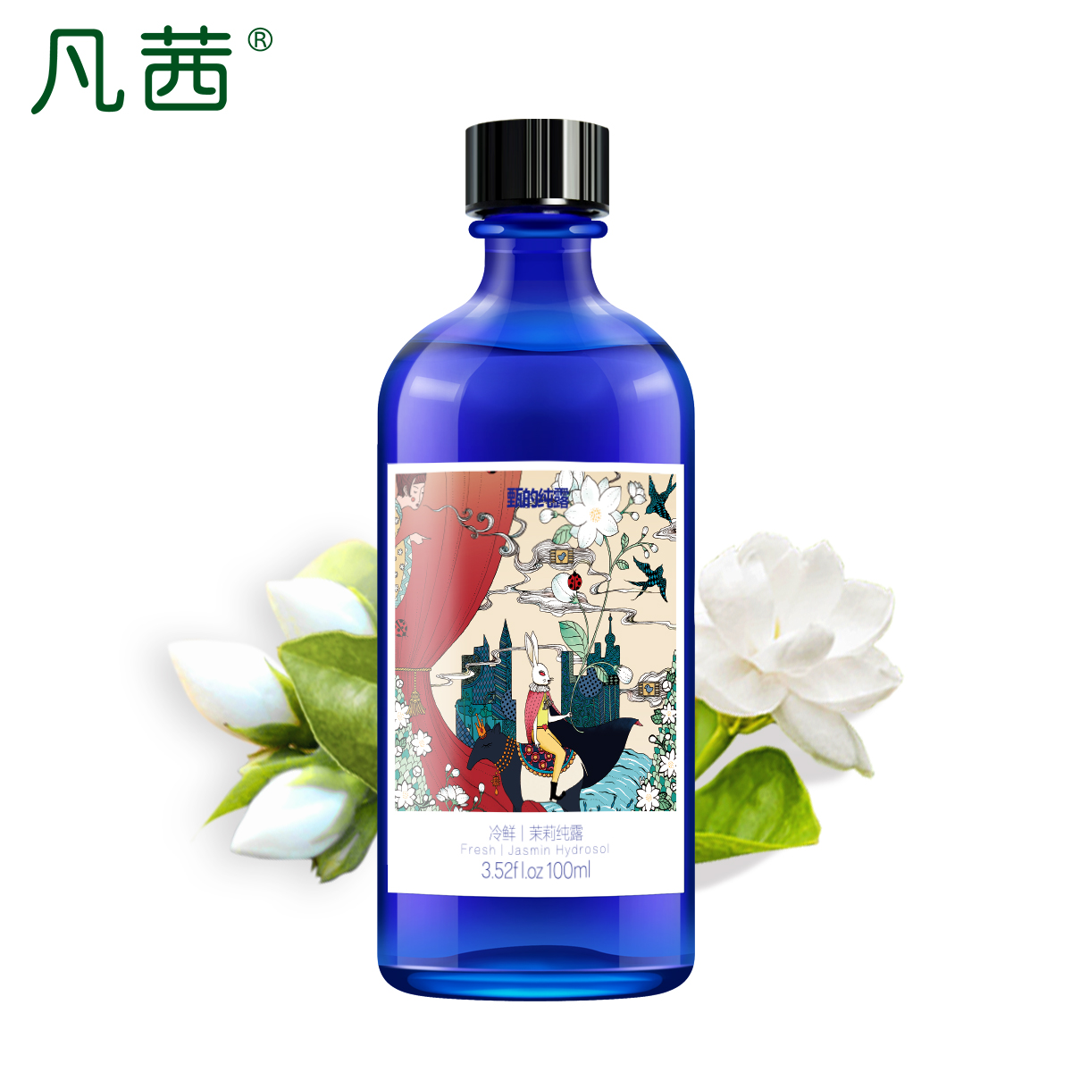 凡茜茉莉纯露喷雾 补水爽肤水天然花水 保湿化妆水 甄的纯露包邮