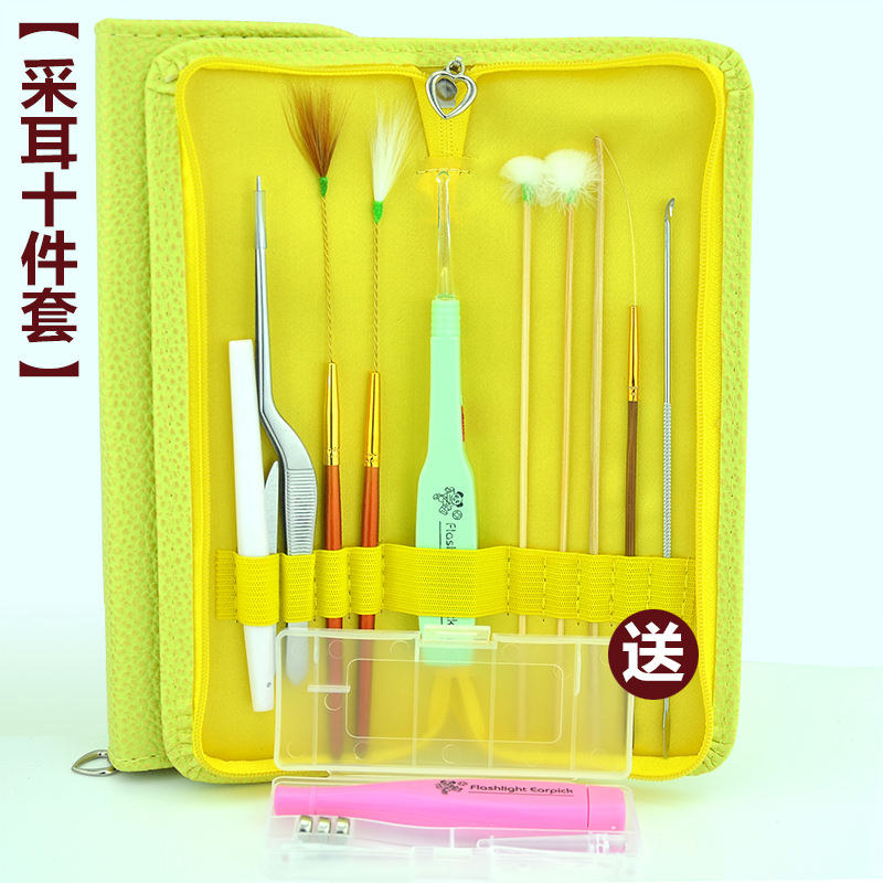 扬州高级采耳工具套装家用掏耳勺挖耳朵鹅毛棒耳朵清洁工具10件套