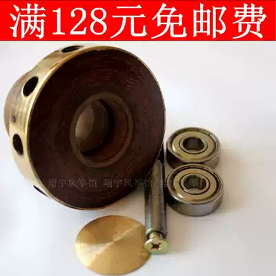 Disc eagle wheel accessories Disc eagle wheel core bakelite core fork wheel core multi-specification size full 128