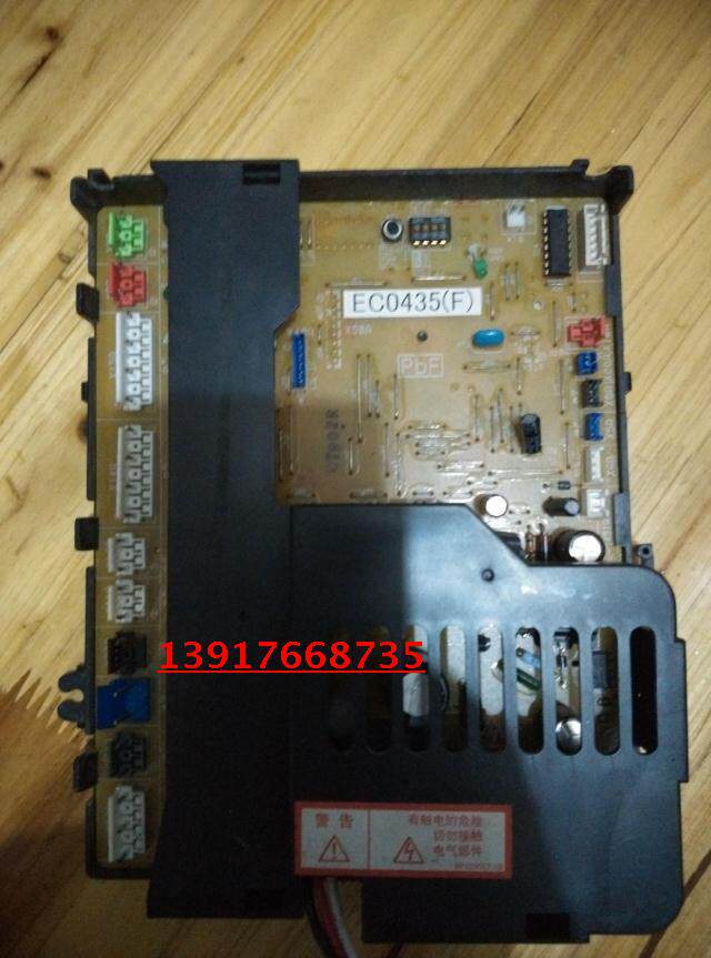 Large Gold Air Conditioning Motor Computer Board RY125 (71) DQY3C EC0435 (E) (F) (D) (C)