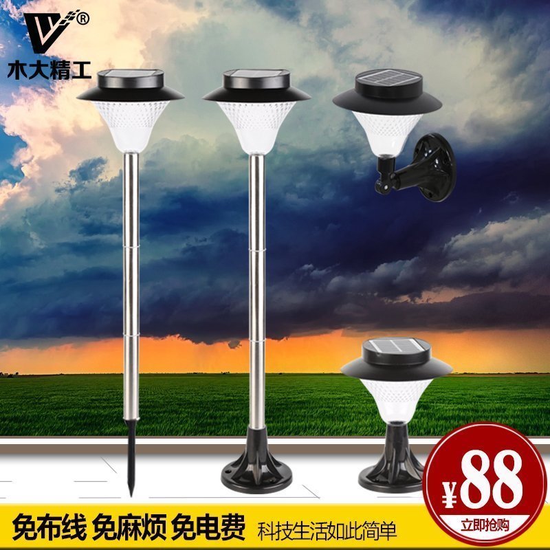 ľ󾫹̫ܻͥԺledMD-902S