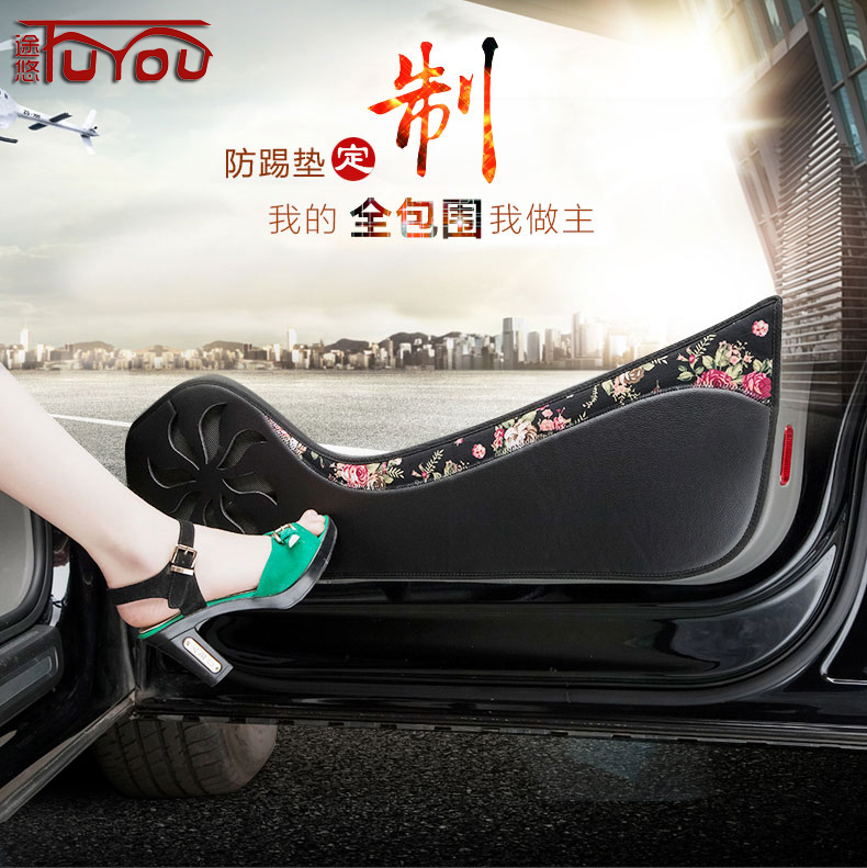 Road Yo-yo Car Door Anti-Kick Cushion Retrofit Protection Cushion Anti-Rubbing anti-scraping door slotted plate cushion Supplies pu leather