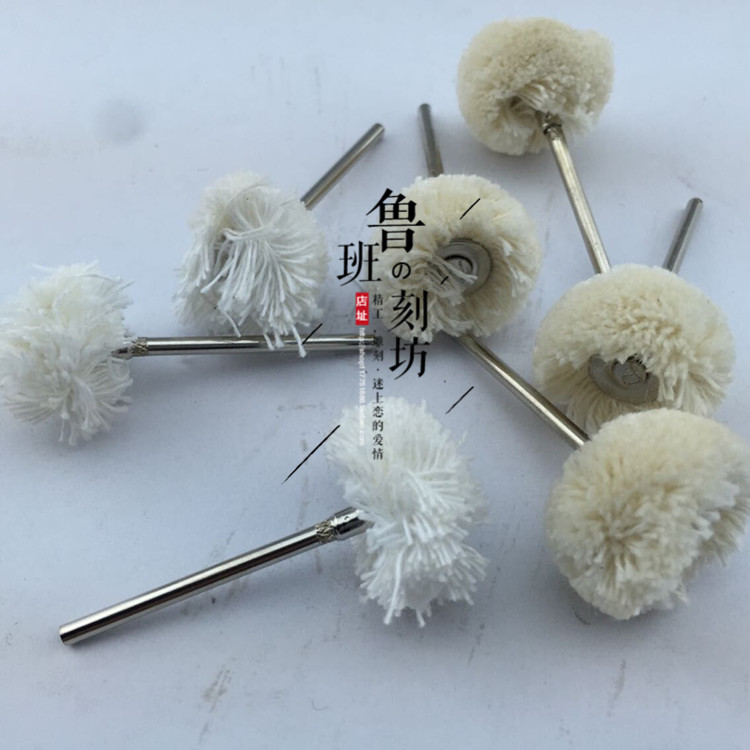 Wool grinding head Wool grinding head Polishing grinding head Jade carving jade jade jade wood carving nuclear carving tool