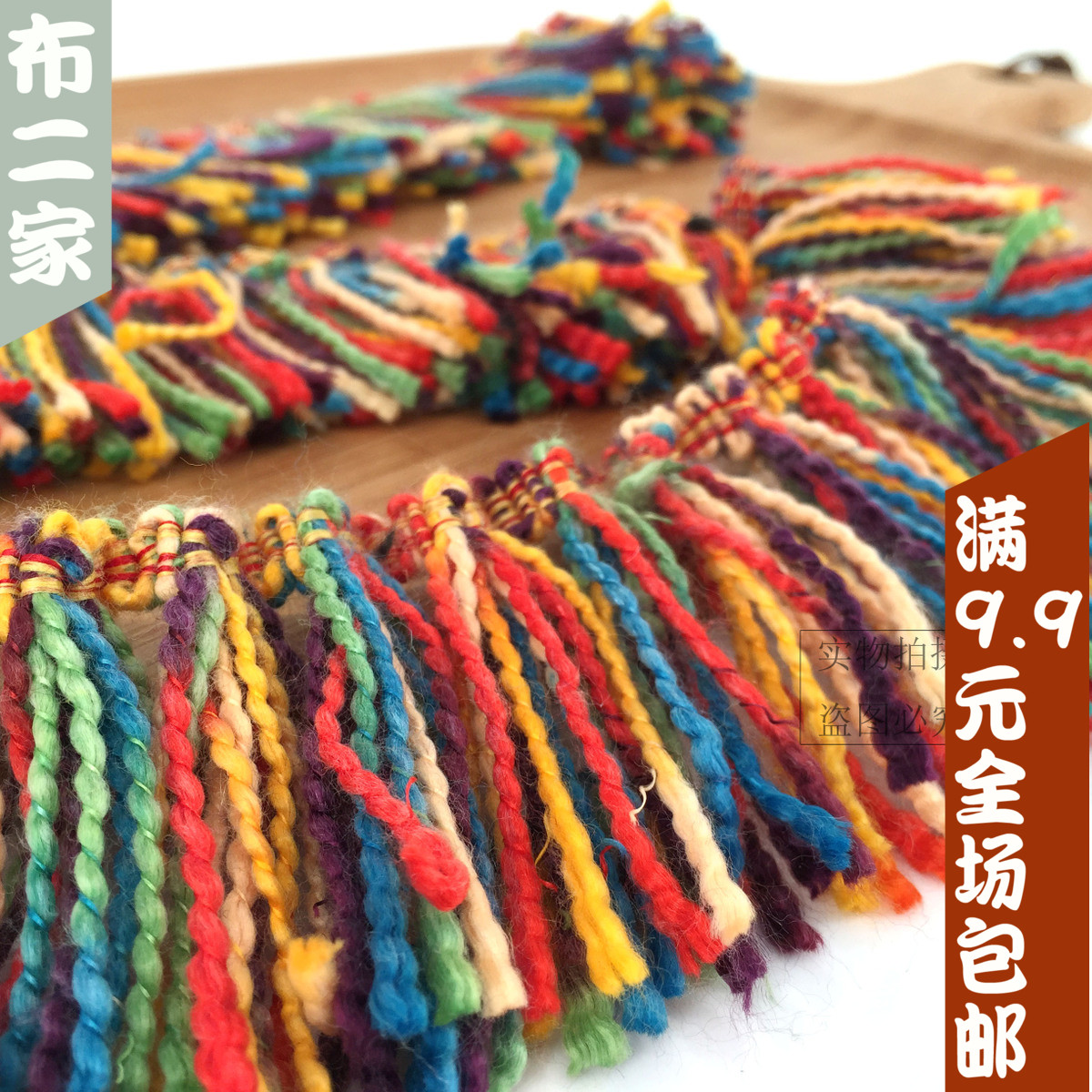 Decorative Headwear Clothing National Wind Accessories Wool Thread Flow Su Lace Plaid Lace Side Handmade Accessories Webbing Material