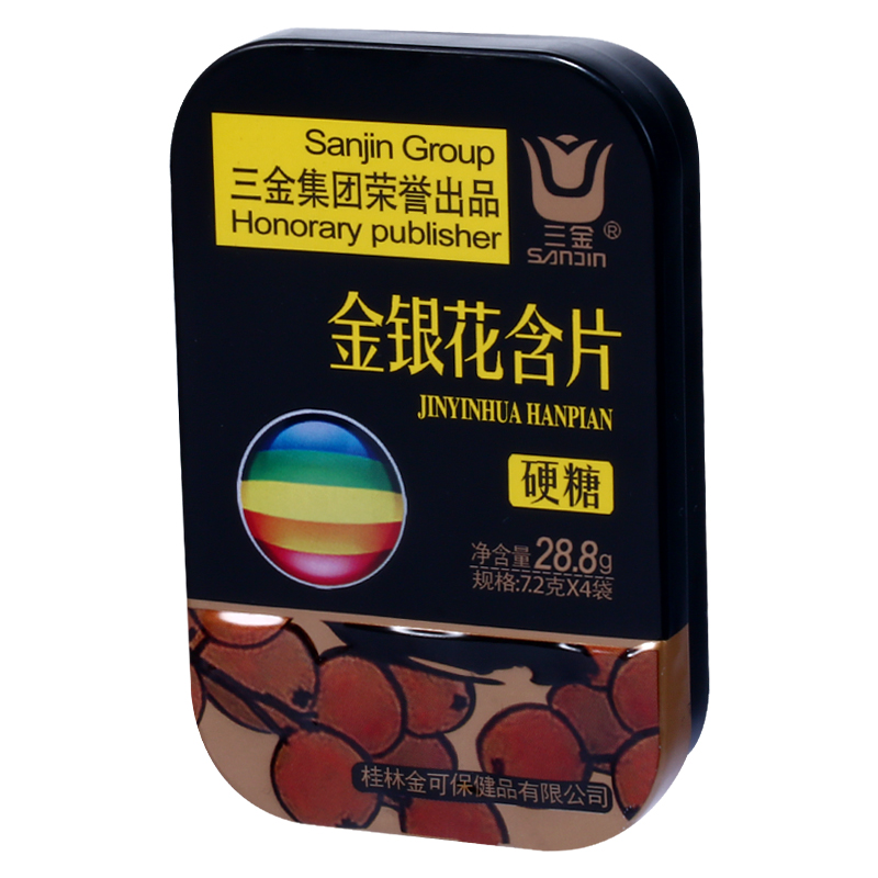 三金 金银花含片（硬糖） 7.2g*4袋/盒