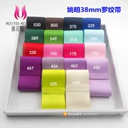 (Giá 5 mét) 3,8cm / 38mm Yao Ming băng màu sườn rắn Ribbon DIY phụ kiện tóc nơ chất liệu nơ - Phụ kiện tóc