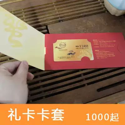 Hairy crab gift card Gift certificate Crab card envelope envelope custom printing