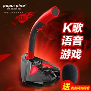 Popu · thông / bộ lạc thời trang K1 máy tính xách tay micro ngưng tụ micro giọng nói karaoke quốc gia YY