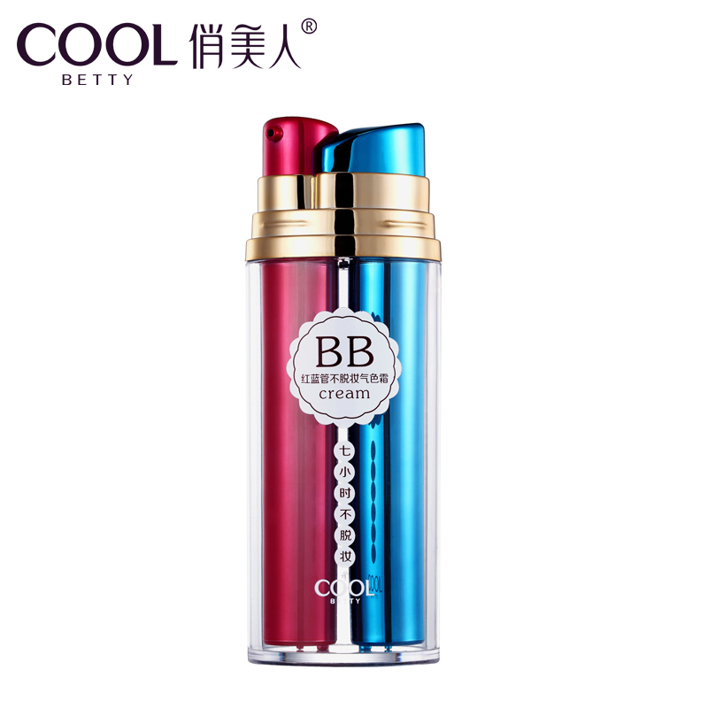 俏美人红蓝管BB霜 持久保湿控油隔离粉底霜液遮瑕强提亮正品彩妆