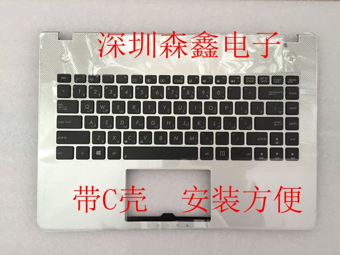 New ASUS Asus N46v N46VZ N46VM N46 N46EI English keyboard with C shell