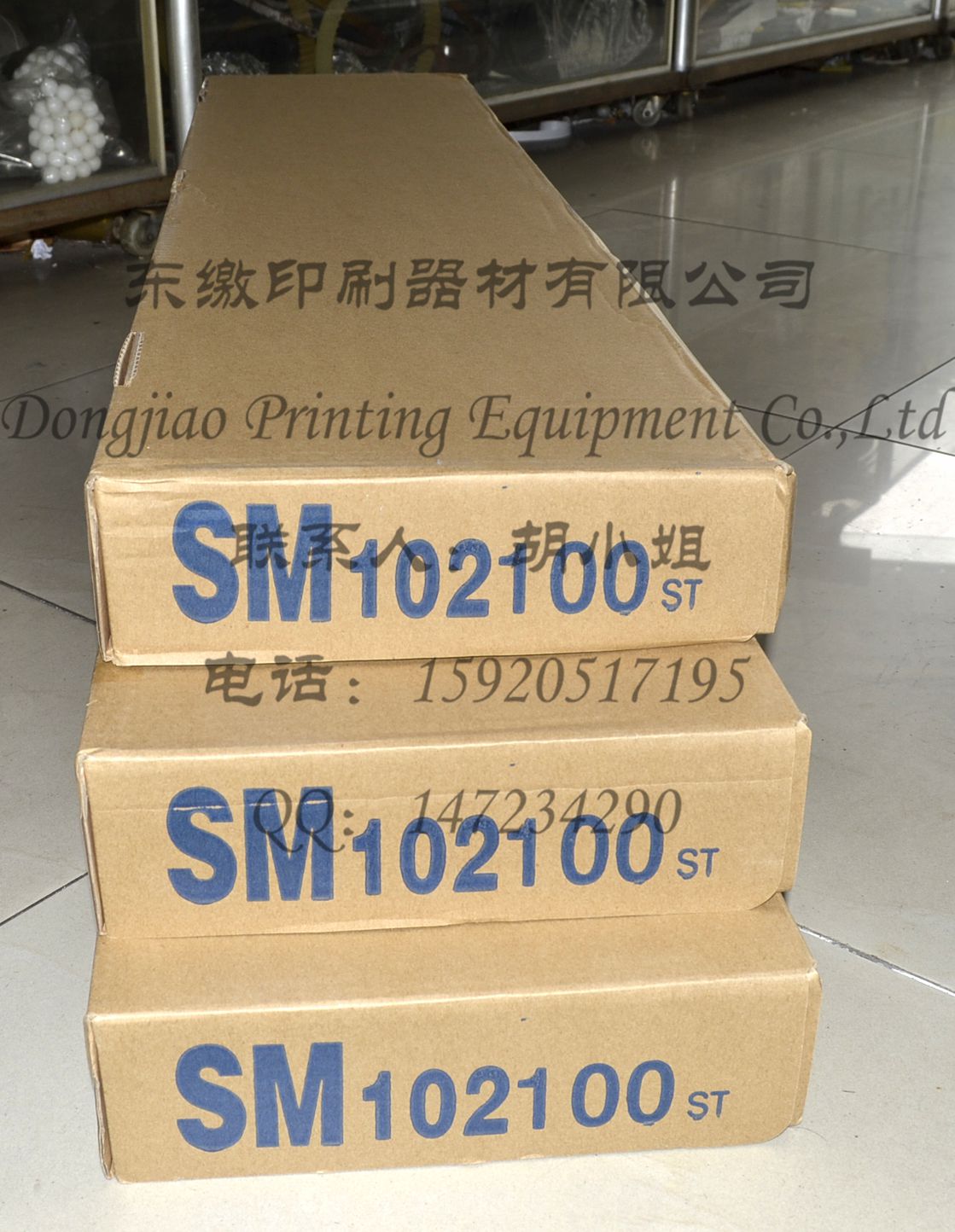 Heidelberg printing press accessories Heidelberg ink bucket negatives ink base sheet ink bucket sheet printing press