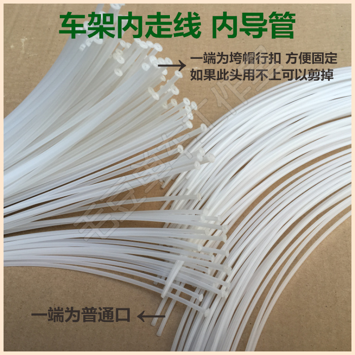 Road mountain bike brake shifting internal line fish bone 0 7 1 1 m wire tube protective sleeve guide tube