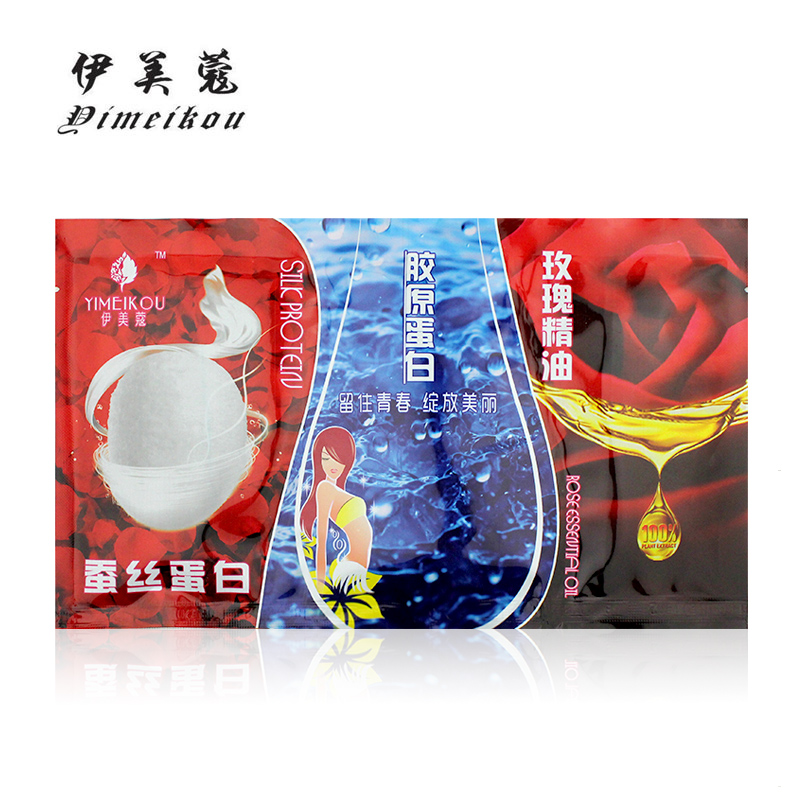 伊美蔻三合一蚕丝蛋白+胶原蛋白+玫瑰精油奶膏沐浴露130g