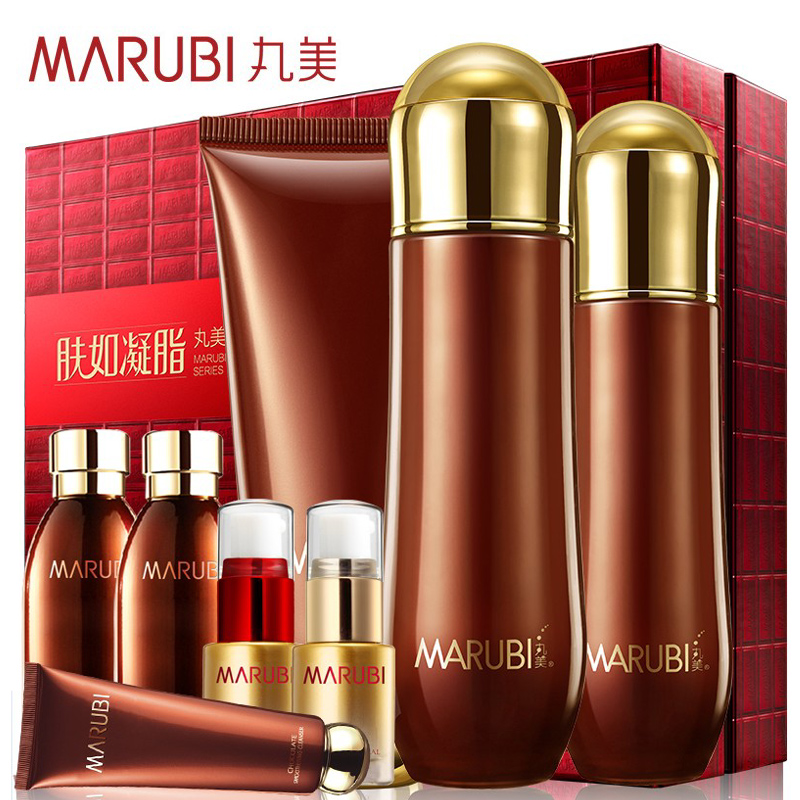 丸美套装专柜专卖 巧克力新生白皙化妆品补水保湿护肤品洗面奶