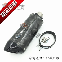 Yamaha R1 R6 Suzuki K7 k8 K9 Kawasaki 636 ZX-6R 10R sửa đổi ống xả anh em Mỹ - Ống xả xe máy giá pô xe airblade chính hãng