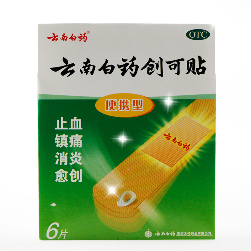 云南白药 云南白药创可贴 6片/袋 止血，镇痛，消炎，愈创