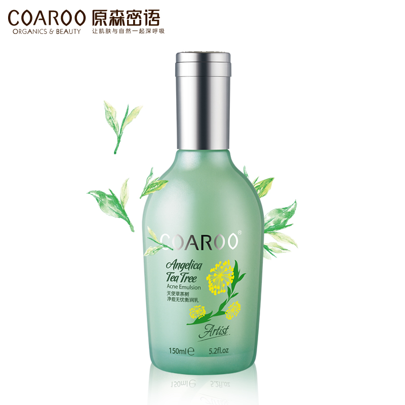 COAROO原森密语 天使草茶树净痘无忧衡润乳150ml