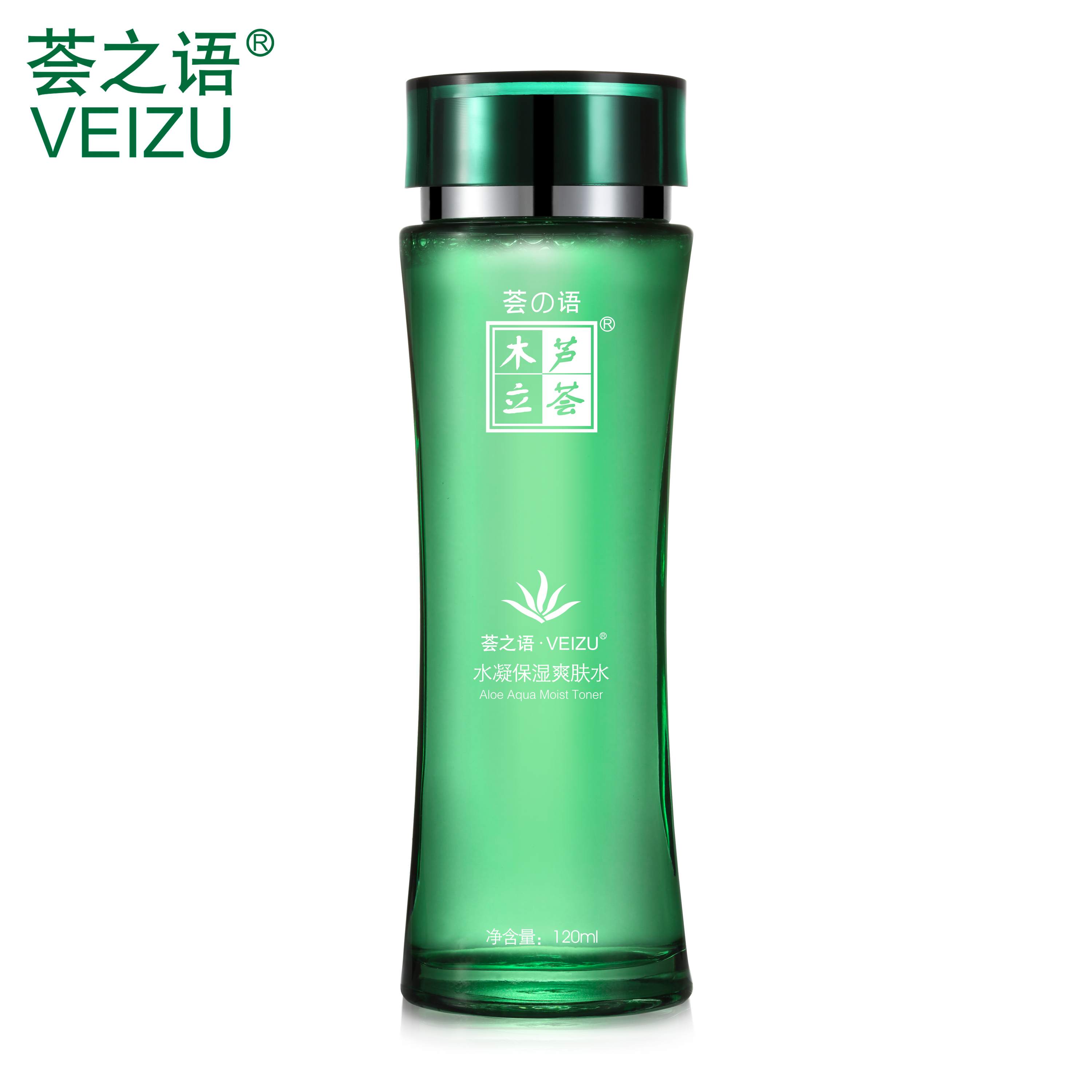 荟之语木立芦荟水凝保湿爽肤水120ml 化妆水润肤秋冬补水收缩女