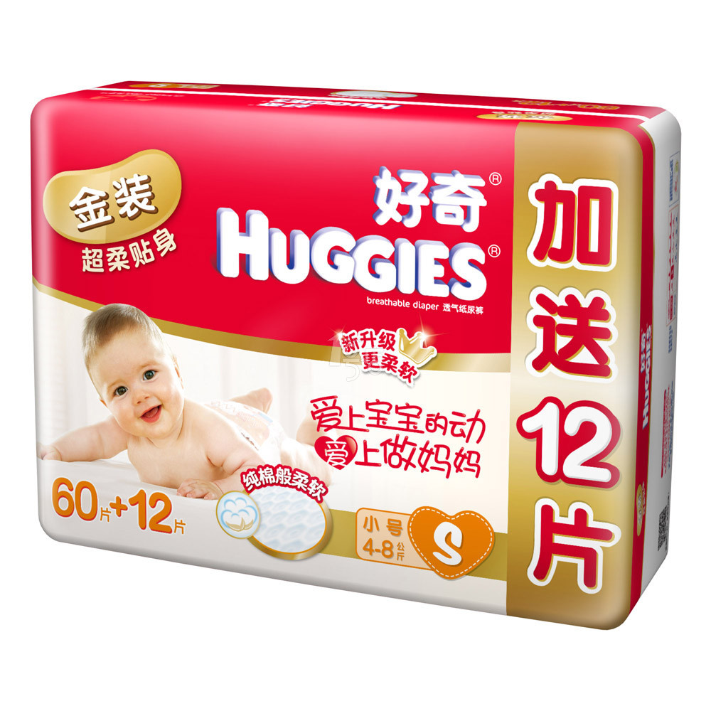 HUGGIES/好奇 金装超柔贴身透气纸尿裤S60+12片（4-8kg）