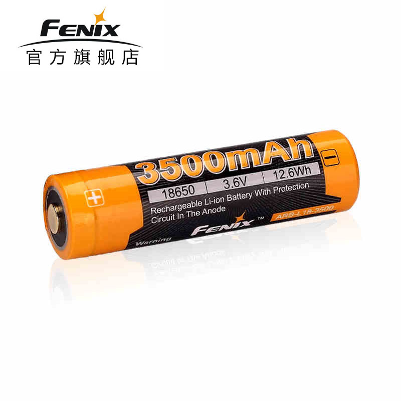 Fenix Phoenix ARB-L18-3500 rechargeable lithium battery large capacity 18650 light flashlight battery