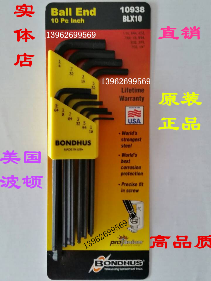 American Wave Bondhus Bangladesh 10938 Ball Strong Black 10 Pieces of Inner Hexagonal Wrench 1 16-1 4