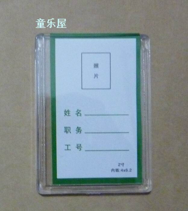 2-inch transparent hard cutting sleeve material cutting sleeve information inserting card sleeve documents insert pocket protective sleeve plastic small cutting sleeve