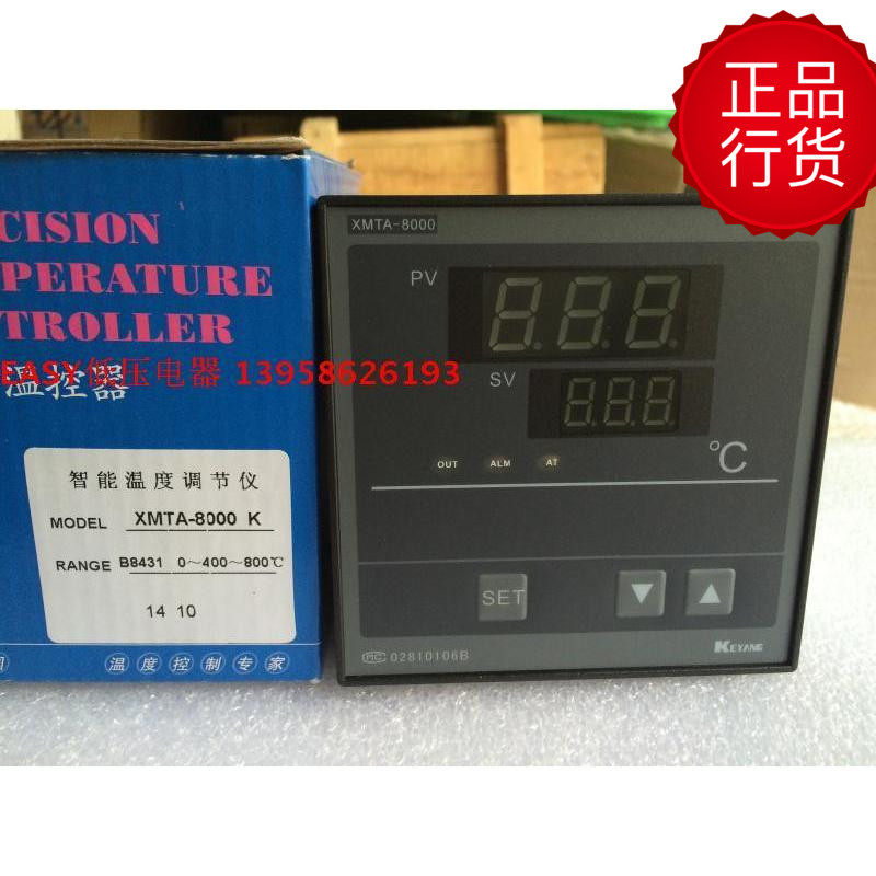 KEYANG KOYO INTELLIGENT TEMPERATURE REGULATOR XMTA-8000 XMTA-B8431 XMTA-B8431 B8031 B8131 B8131
