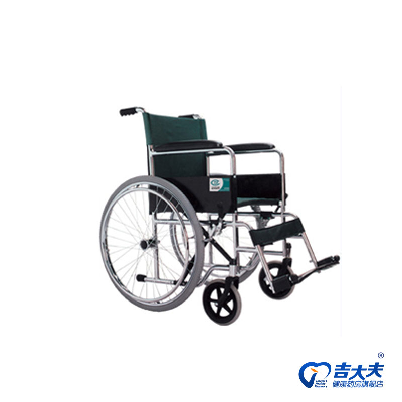 【鱼跃】手动轮椅车(电镀软座美国式)H102 老年折叠轮椅康复椅