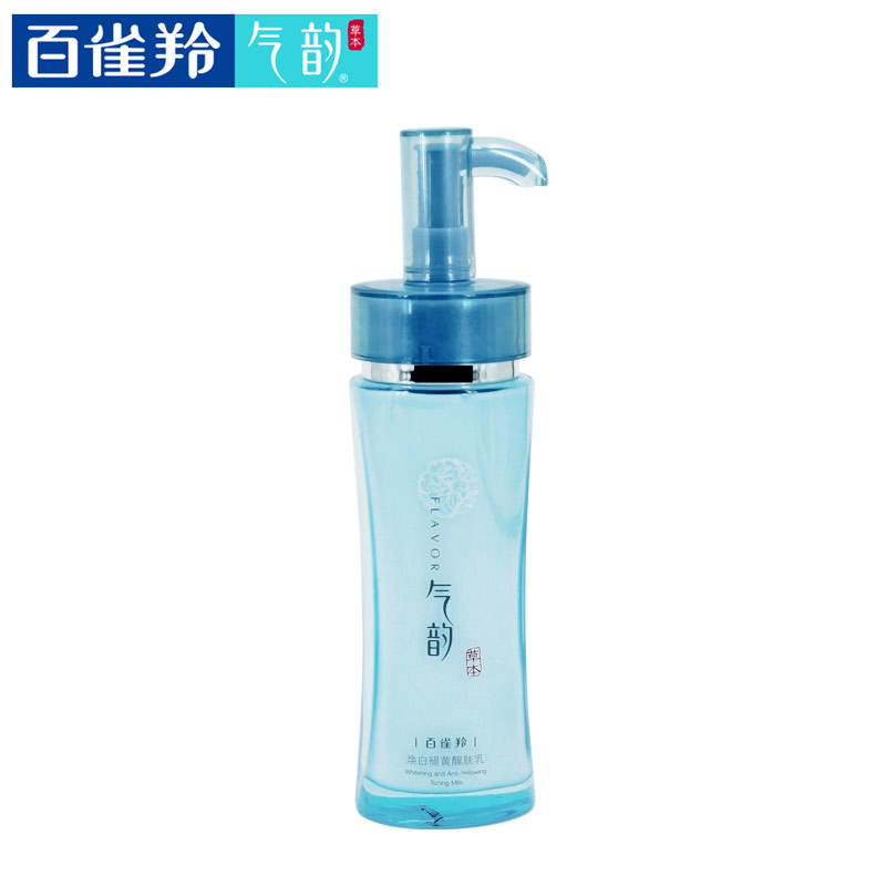百雀羚 气韵草本 焕白褪黄醒肤乳100ml  保湿补水美白