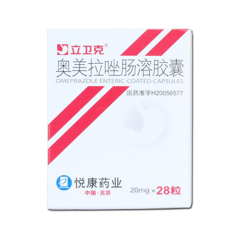 立卫克 奥美拉唑肠溶胶囊 20mg*28粒*1瓶/盒