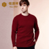 Hengyuanxiang nam xoắn tinh khiết cashmere áo len mùa thu và mùa đông vòng cổ màu rắn dài tay áo thun áo len nam áo len dày Áo len Cashmere