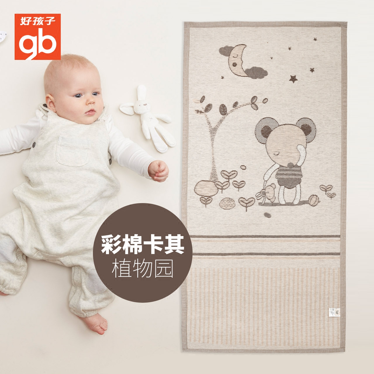 �ú���Ӥ����ϯBQ16534421